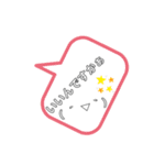 しょーTIMEスタンプ1st♪（個別スタンプ：3）