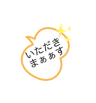 しょーTIMEスタンプ1st♪（個別スタンプ：4）