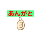 しょーTIMEスタンプ1st♪（個別スタンプ：6）