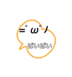 しょーTIMEスタンプ1st♪（個別スタンプ：7）