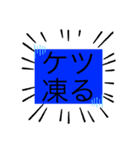 しょーTIMEスタンプ1st♪（個別スタンプ：8）