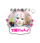 アルミン☆ライミン（個別スタンプ：12）