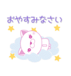 ふんわりふわふわ パステルねこちゃん（個別スタンプ：5）