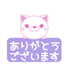 ふんわりふわふわ パステルねこちゃん（個別スタンプ：16）