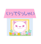 ふんわりふわふわ パステルねこちゃん（個別スタンプ：32）