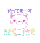 ふんわりふわふわ パステルねこちゃん（個別スタンプ：33）