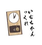 栃木のばーちゃん【栃木弁・北関東弁】（個別スタンプ：9）