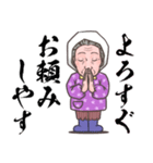 栃木のばーちゃん【栃木弁・北関東弁】（個別スタンプ：11）