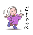 栃木のばーちゃん【栃木弁・北関東弁】（個別スタンプ：14）
