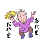 栃木のばーちゃん【栃木弁・北関東弁】（個別スタンプ：17）