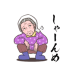 栃木のばーちゃん【栃木弁・北関東弁】（個別スタンプ：18）