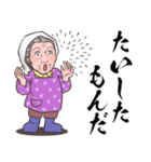 栃木のばーちゃん【栃木弁・北関東弁】（個別スタンプ：19）