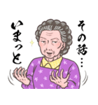 栃木のばーちゃん【栃木弁・北関東弁】（個別スタンプ：21）