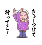 栃木のばーちゃん【栃木弁・北関東弁】（個別スタンプ：25）