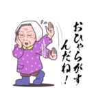 栃木のばーちゃん【栃木弁・北関東弁】（個別スタンプ：29）