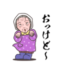 栃木のばーちゃん【栃木弁・北関東弁】（個別スタンプ：30）