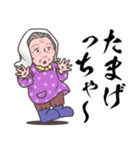 栃木のばーちゃん【栃木弁・北関東弁】（個別スタンプ：31）