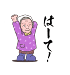 栃木のばーちゃん【栃木弁・北関東弁】（個別スタンプ：32）