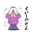 栃木のばーちゃん【栃木弁・北関東弁】（個別スタンプ：34）