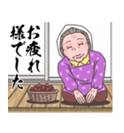 栃木のばーちゃん【栃木弁・北関東弁】（個別スタンプ：37）
