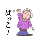 栃木のばーちゃん【栃木弁・北関東弁】（個別スタンプ：38）
