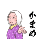 栃木のばーちゃん【栃木弁・北関東弁】（個別スタンプ：40）