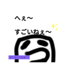 TAMAGOkazutyas（個別スタンプ：4）