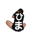 ひゅくんといちちゃん（個別スタンプ：17）
