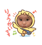 ひゅくんといちちゃん（個別スタンプ：23）