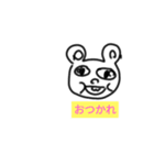 ブス集合だよ（個別スタンプ：2）
