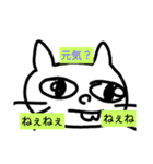 ブス集合だよ（個別スタンプ：3）