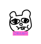 ブス集合だよ（個別スタンプ：4）