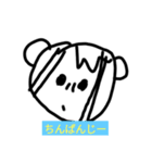 ブス集合だよ（個別スタンプ：10）