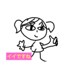 ブス集合だよ（個別スタンプ：11）