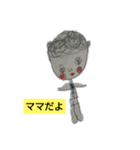 ブス集合だよ（個別スタンプ：13）