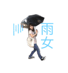エセパリ（個別スタンプ：5）