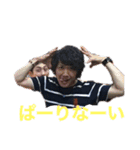 エセパリ（個別スタンプ：11）