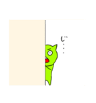 みどりと不思議な仲間たち（個別スタンプ：1）