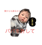 LEO君スタンプ07.01（個別スタンプ：7）