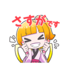 コアとうかい公式キャラクター "こと姫"（個別スタンプ：4）