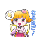 コアとうかい公式キャラクター "こと姫"（個別スタンプ：7）