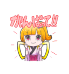 コアとうかい公式キャラクター "こと姫"（個別スタンプ：9）