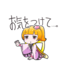 コアとうかい公式キャラクター "こと姫"（個別スタンプ：12）