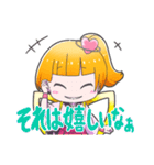 コアとうかい公式キャラクター "こと姫"（個別スタンプ：16）
