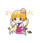 コアとうかい公式キャラクター "こと姫"（個別スタンプ：20）