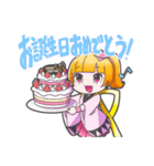 コアとうかい公式キャラクター "こと姫"（個別スタンプ：29）