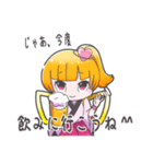 コアとうかい公式キャラクター "こと姫"（個別スタンプ：30）
