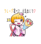 コアとうかい公式キャラクター "こと姫"（個別スタンプ：32）