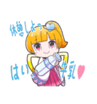 コアとうかい公式キャラクター "こと姫"（個別スタンプ：33）