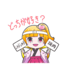 コアとうかい公式キャラクター "こと姫"（個別スタンプ：34）